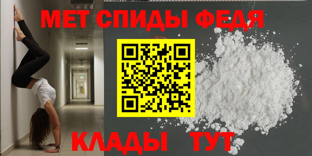 Ревда  АМФЕТАМИН  Вход с VPN  АМФ VHQ 