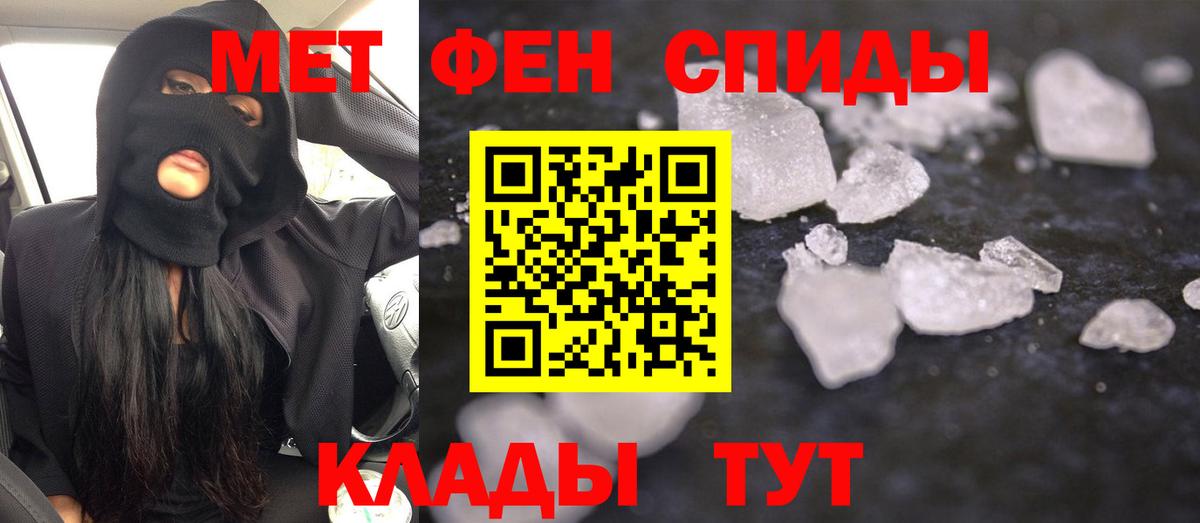 Амфетамин Розовый Ревда