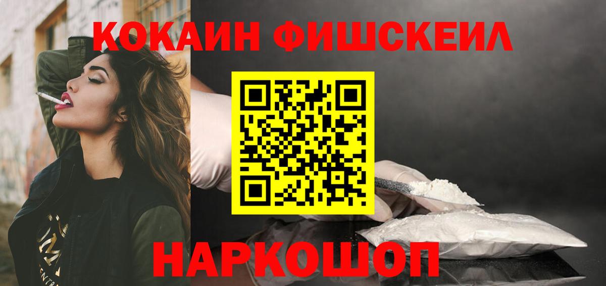 COCAIN VHQ Ревда