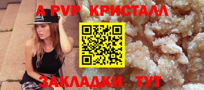 гашик Янаул