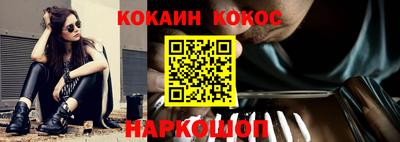 гашик Янаул