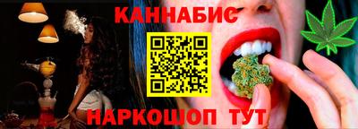 гашик Янаул