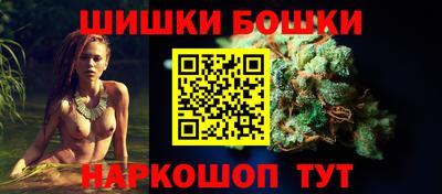 стаф Ангарск