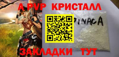 твердый Ярцево