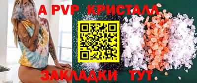 гашик Янаул