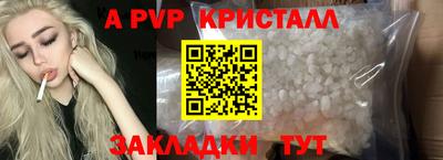 твердый Ярцево