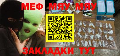 марихуана Анапа