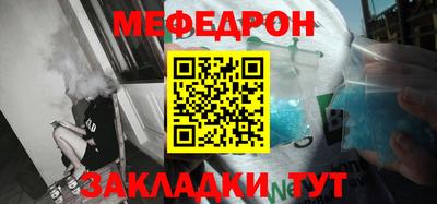 гашик Янаул