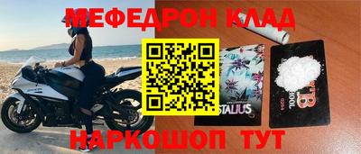 гашик Янаул
