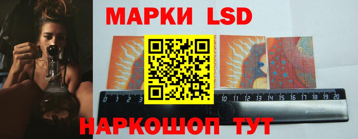 LSD-25 экстази ecstasy  Вход с VPN  Ревда  ЛСД экстази кислота 
