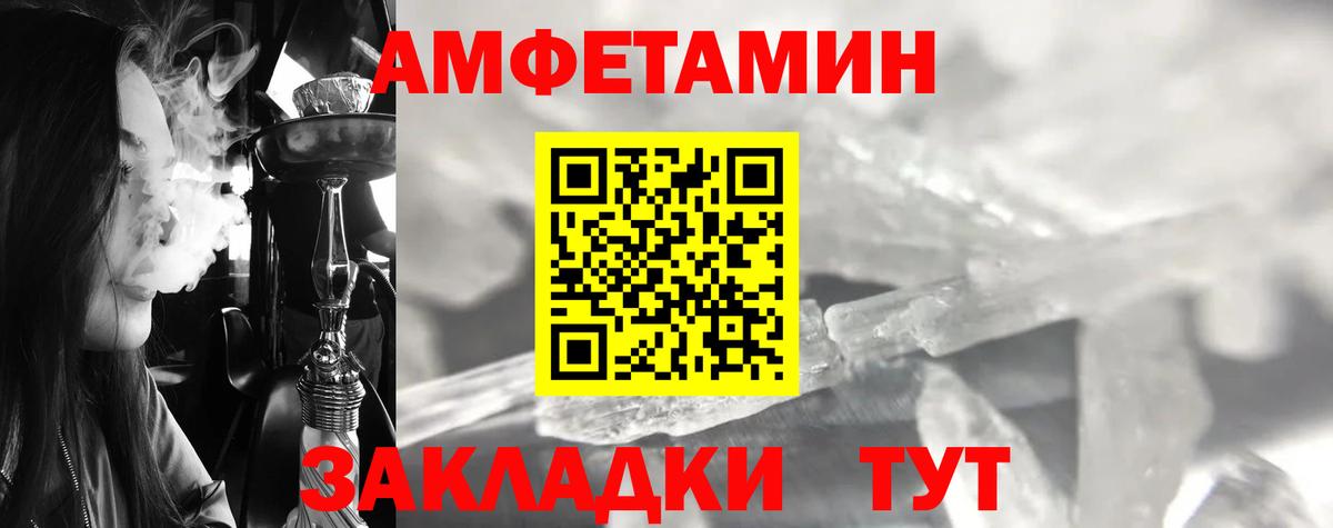 Ревда  Метамфетамин пудра  Вход с VPN 