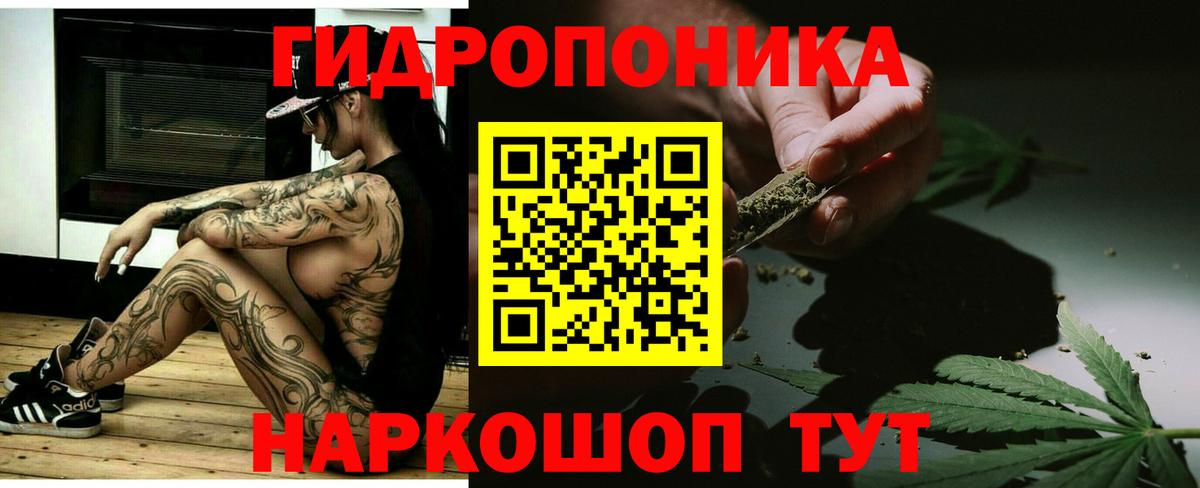 МАРИХУАНА MAZAR Ревда
