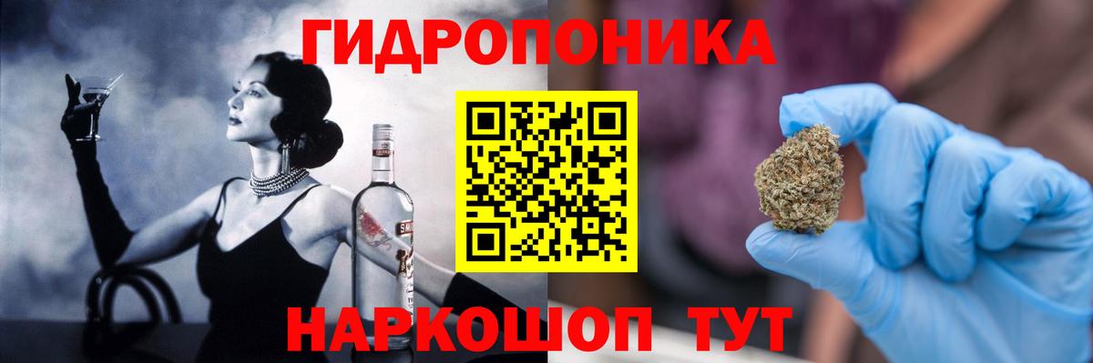 МАРИХУАНА VHQ  Бошки Шишки Amnesia  Ревда  Вход с VPN  Конопля Bruce Banner 